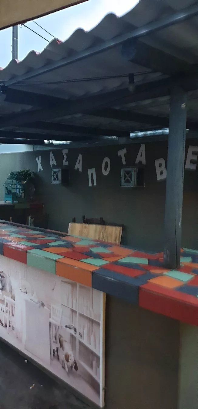 Gidi