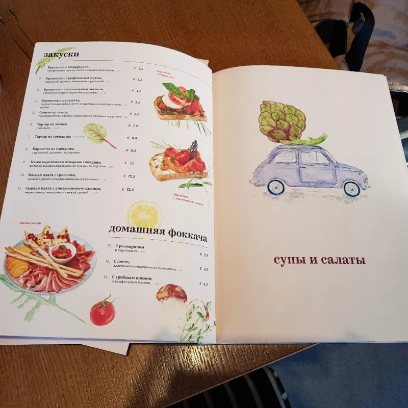 Restaurant D'arte