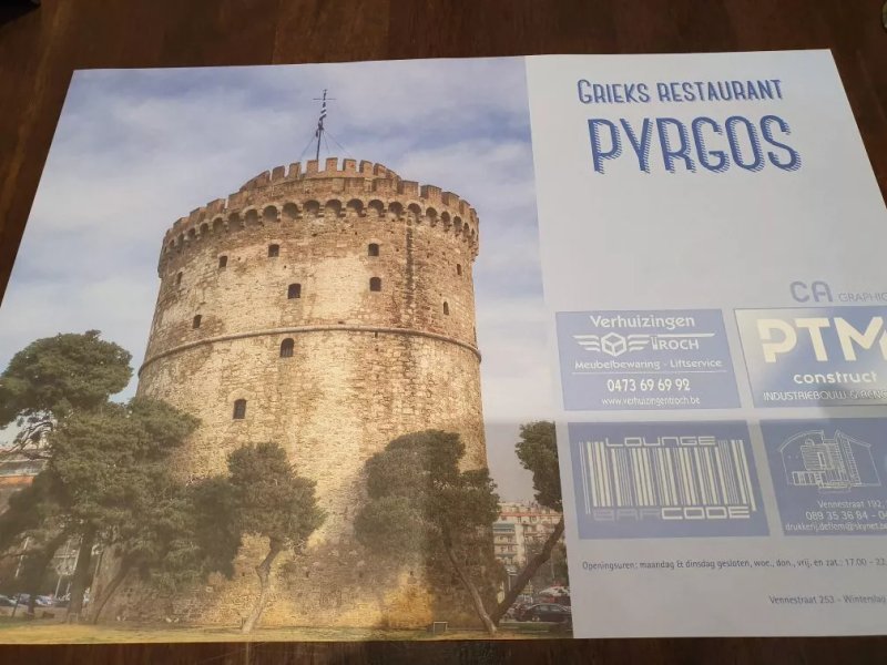 Pyrgos
