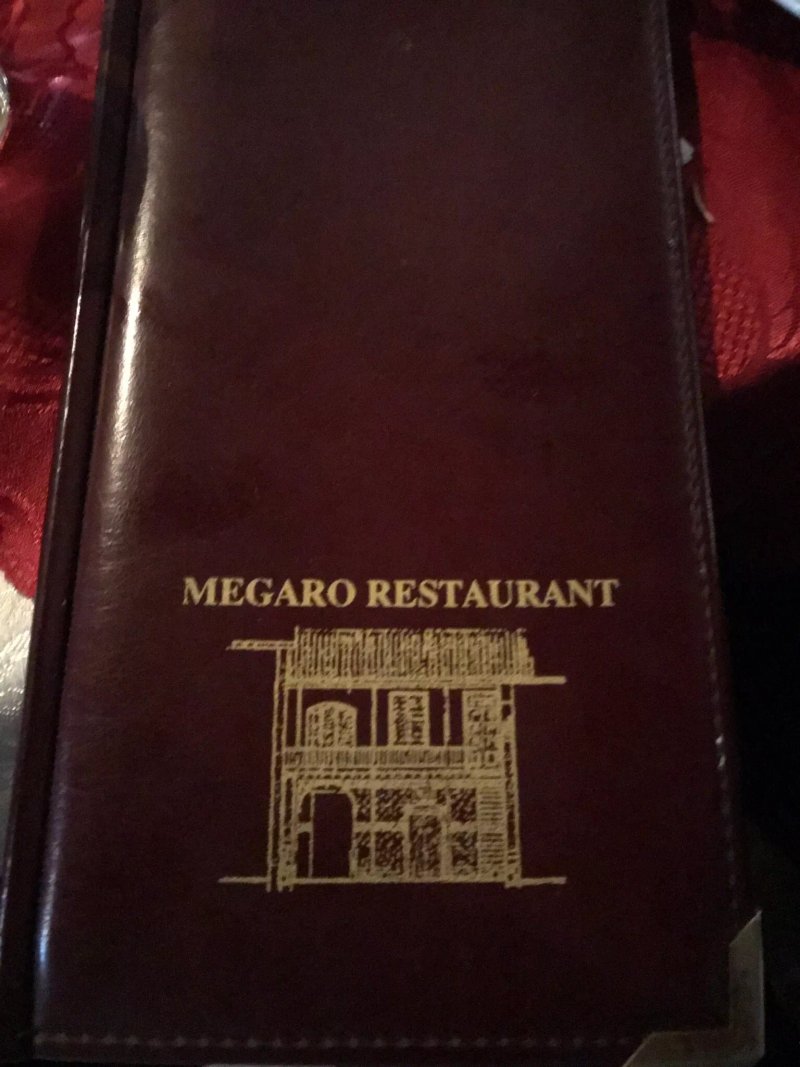 Megaro Tavern