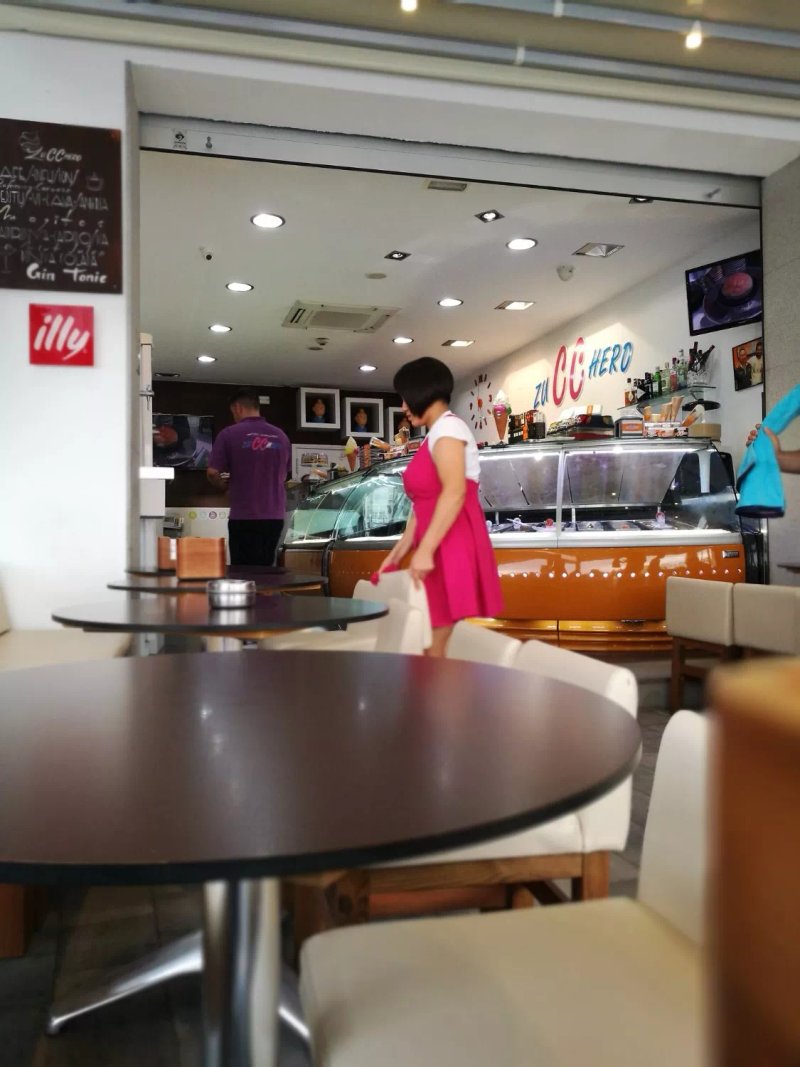 Gelateria Zucchero