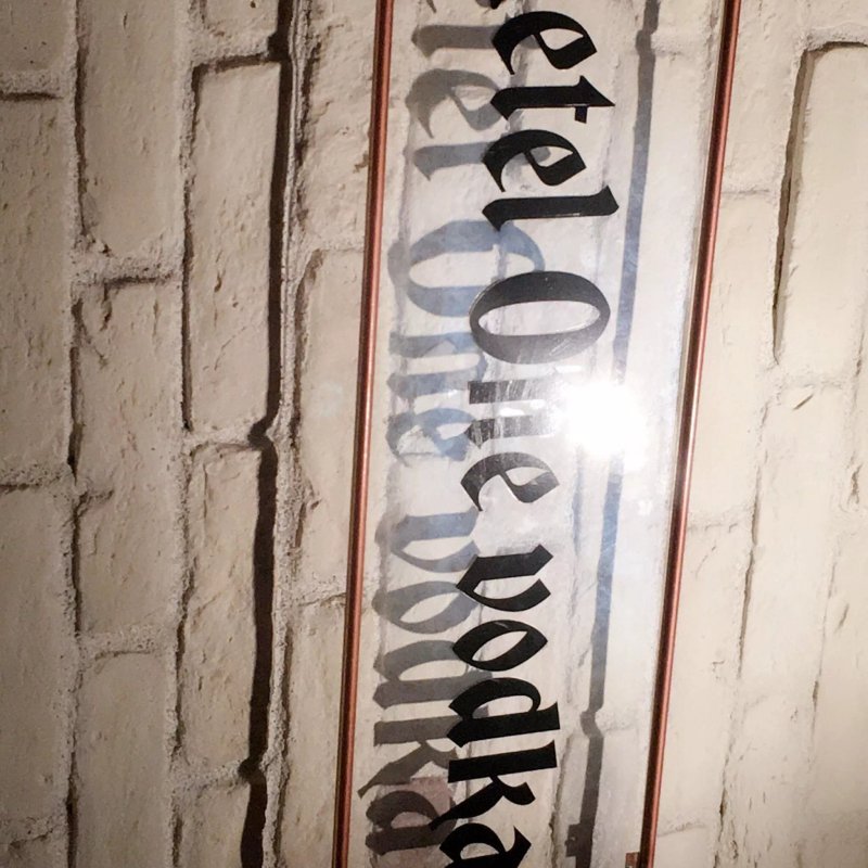 Baratin Drink & Dine Home Bar