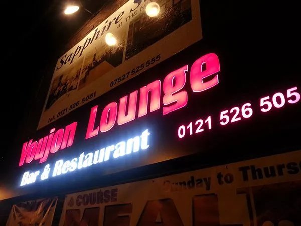 Voujon Lounge Bar & Restaurant