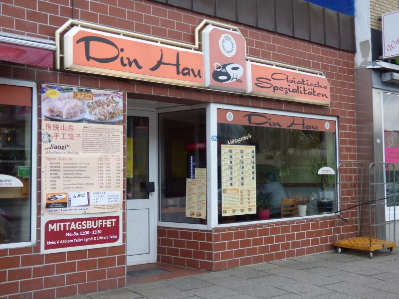 Din Hau Asiatische Spezialitaten