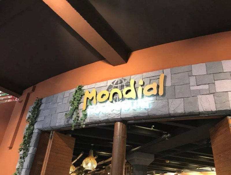 Mondial Food Court