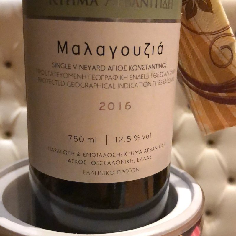 Restaurant Taverna Klassikos