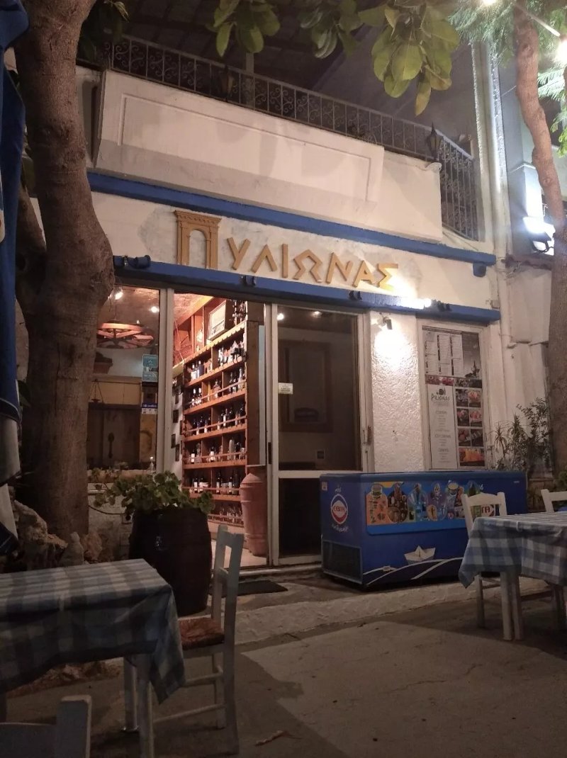 Pilionas