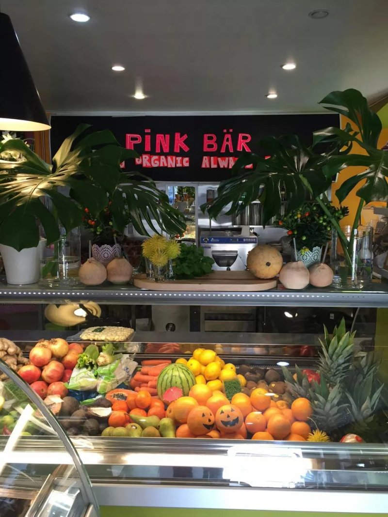 Next Level Gelato & Juice Bar