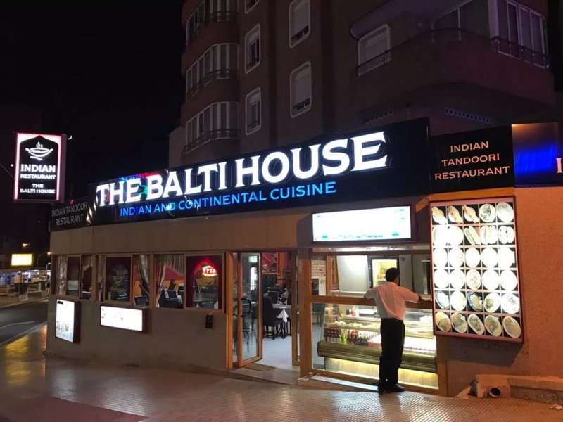 The Balti House Restaurant
