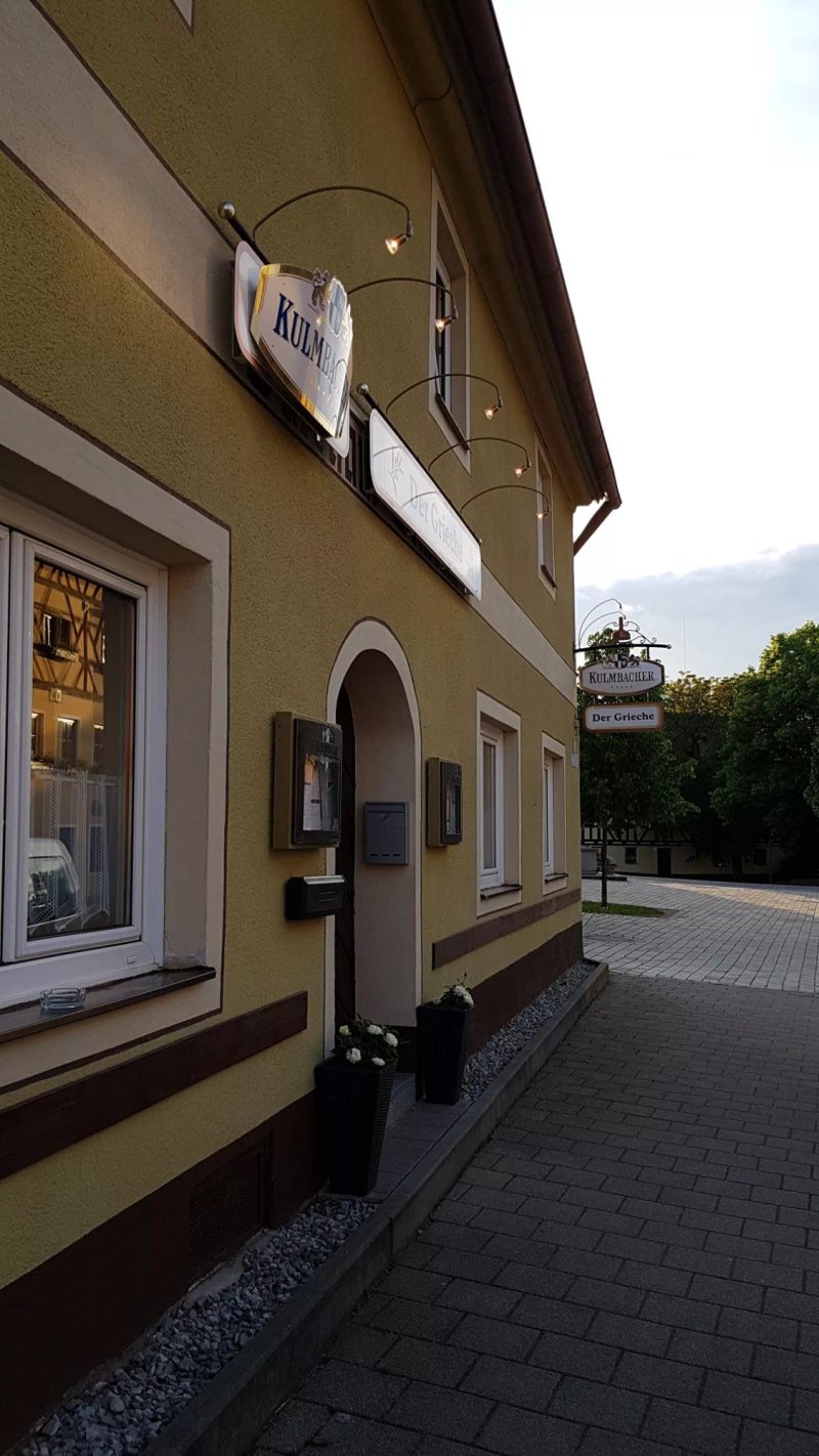 Restaurant Der Grieche