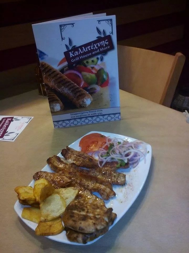 Kallitechnis Grill House and More