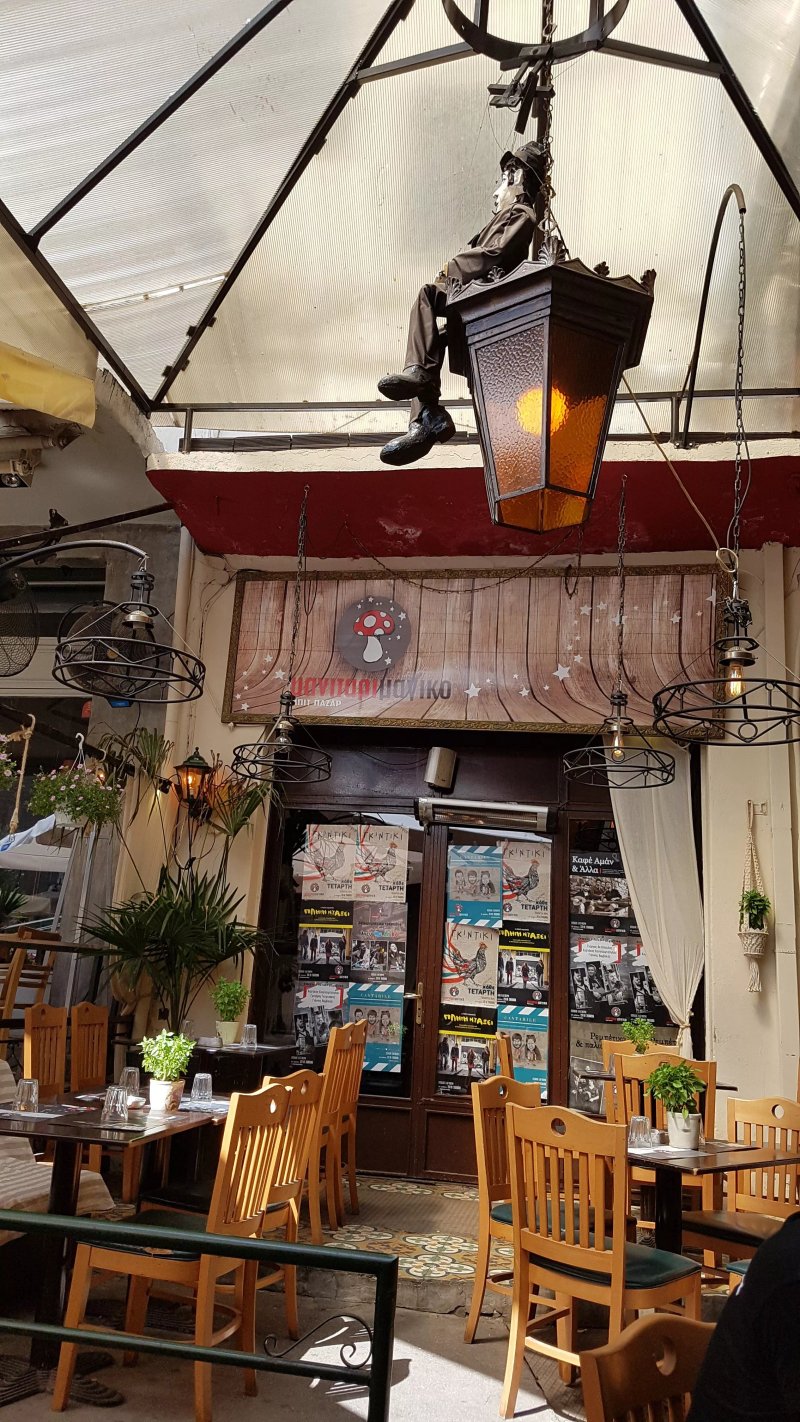 Manitari Magiko Bit Bazaar