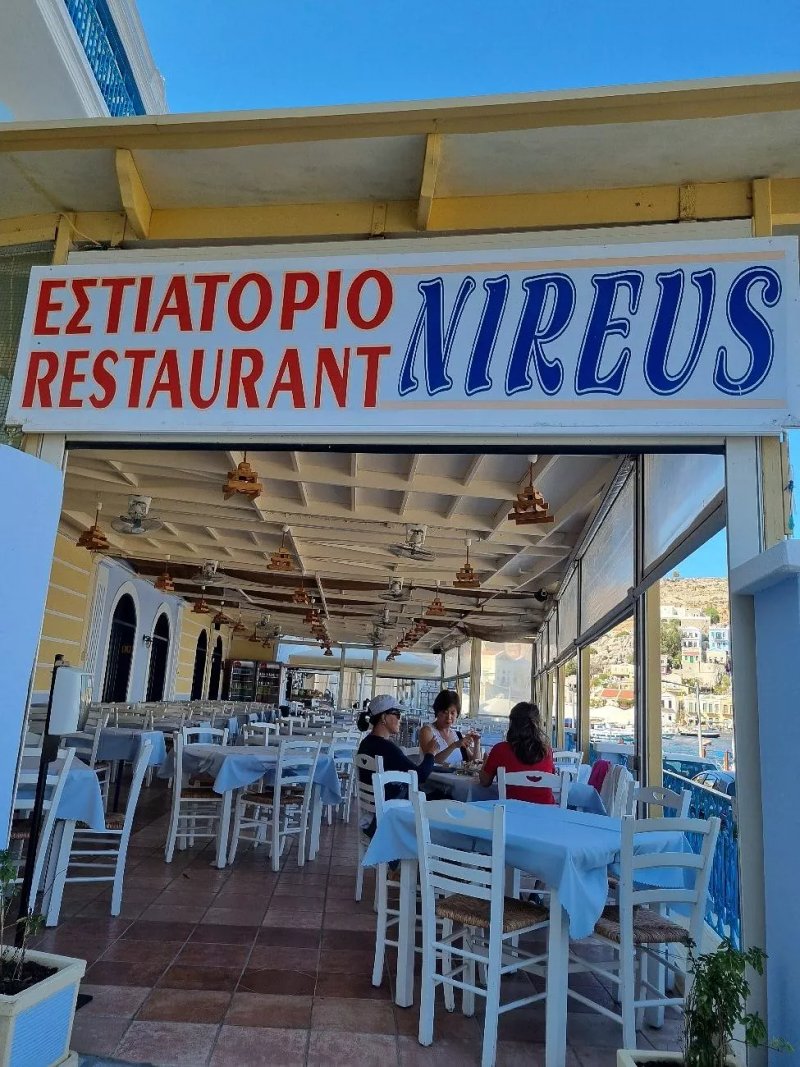 Nireus Restaurant