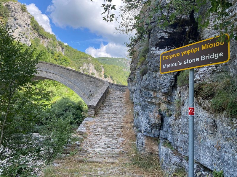 KATIKIA ZAGORI
