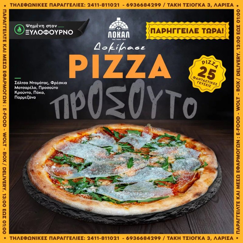 Pizza Lokal