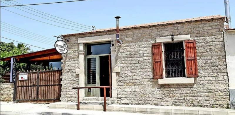 O Mpaxes Taverna