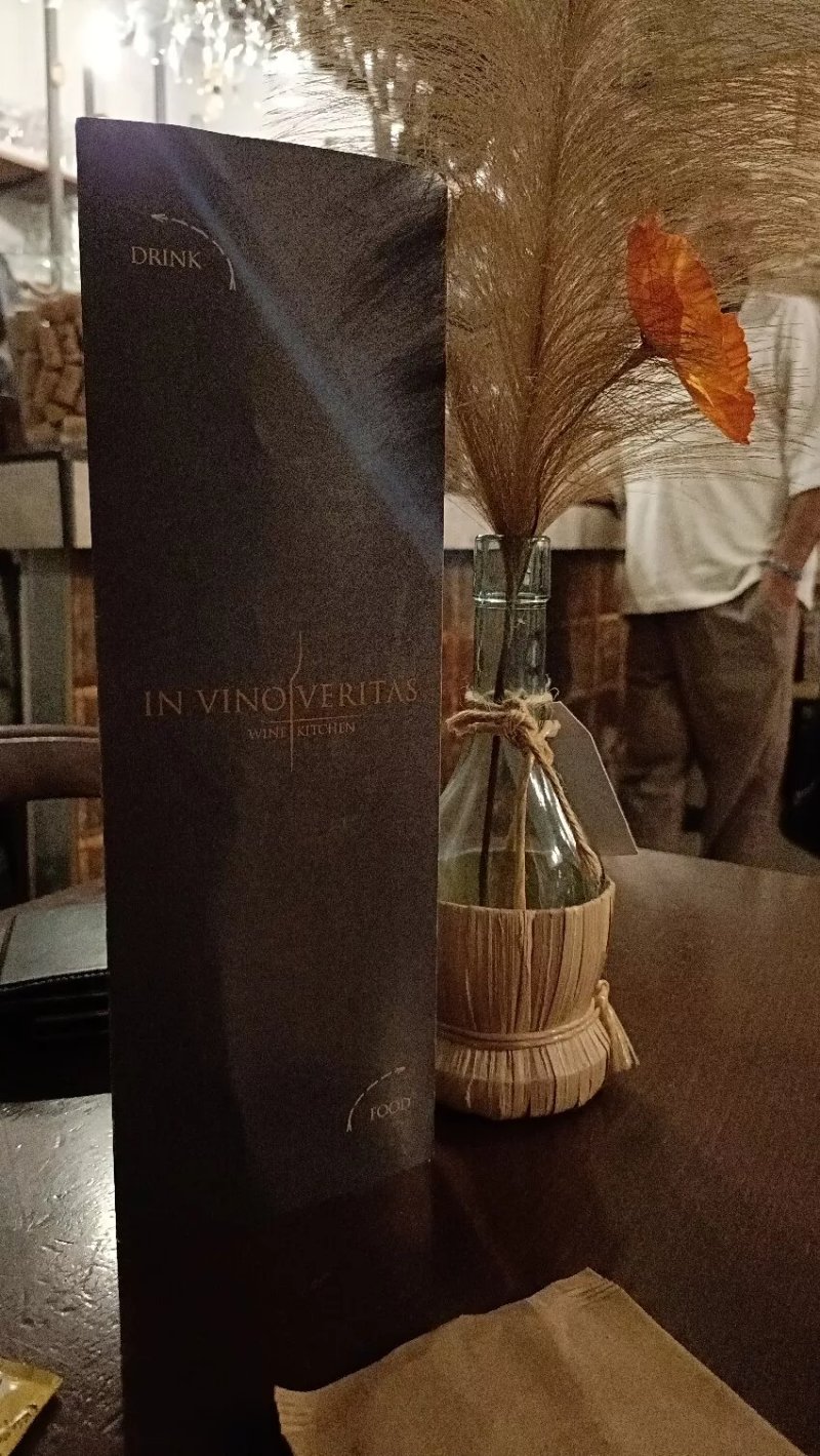 In Vino Veritas