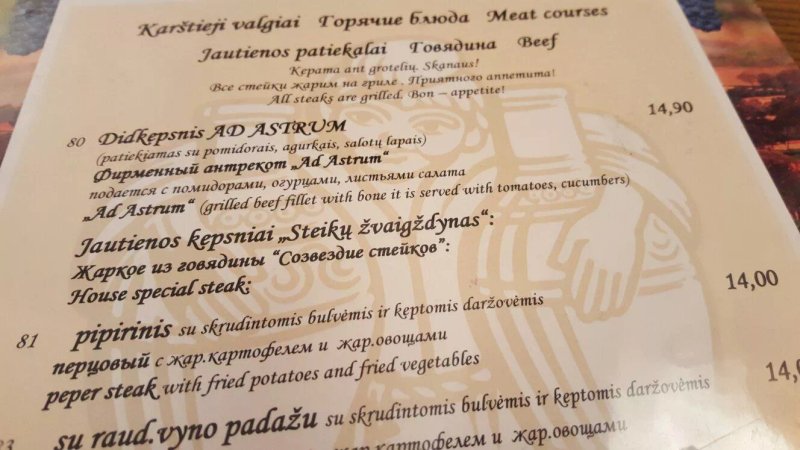 Ad Astrum