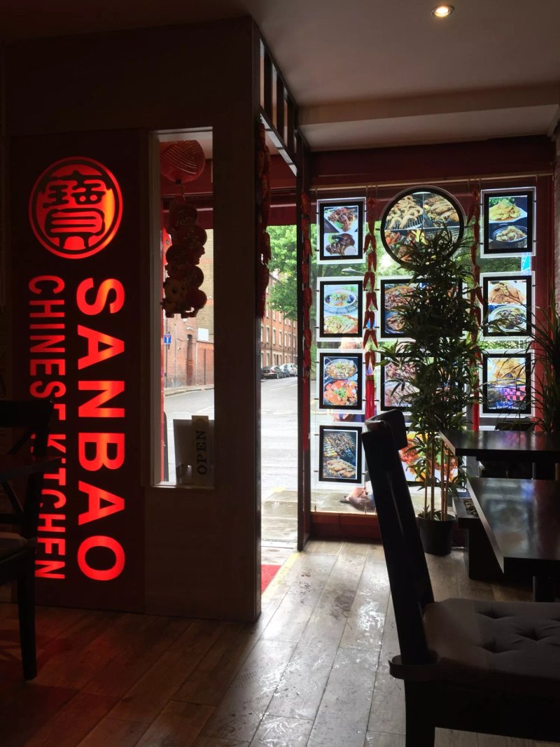 Sanbao Chinese Kitchen