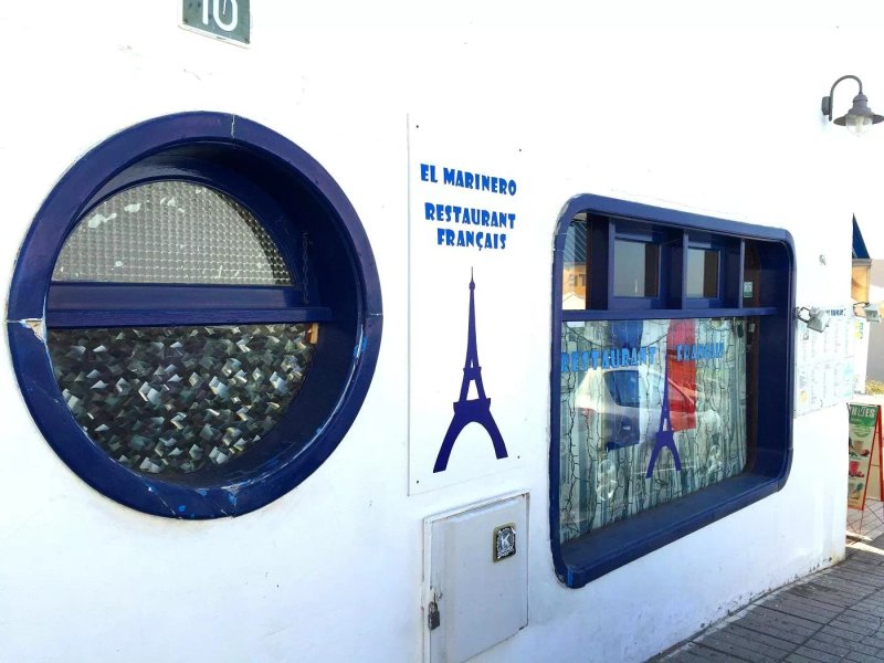 Restaurant El Marinero