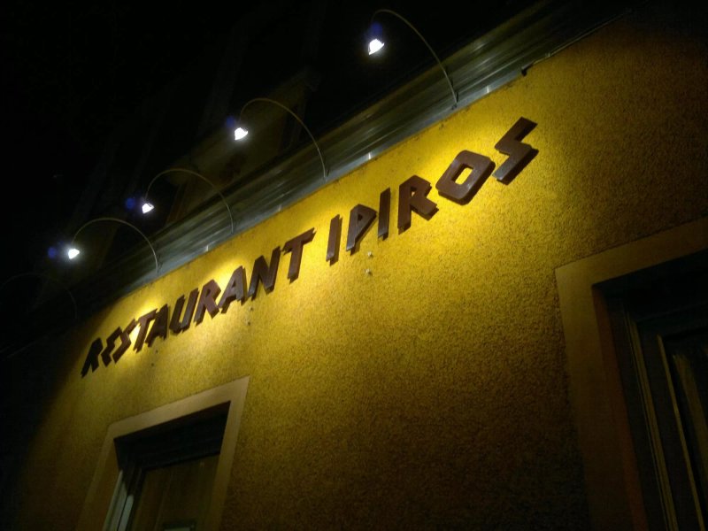 Ipiros