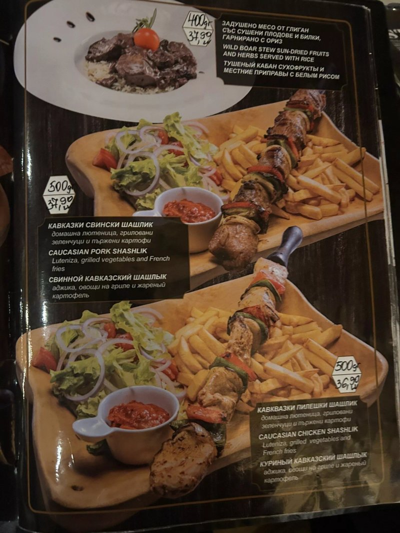 The House Restaurant