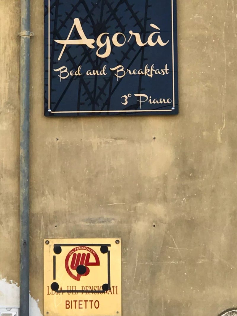 B&B Agora