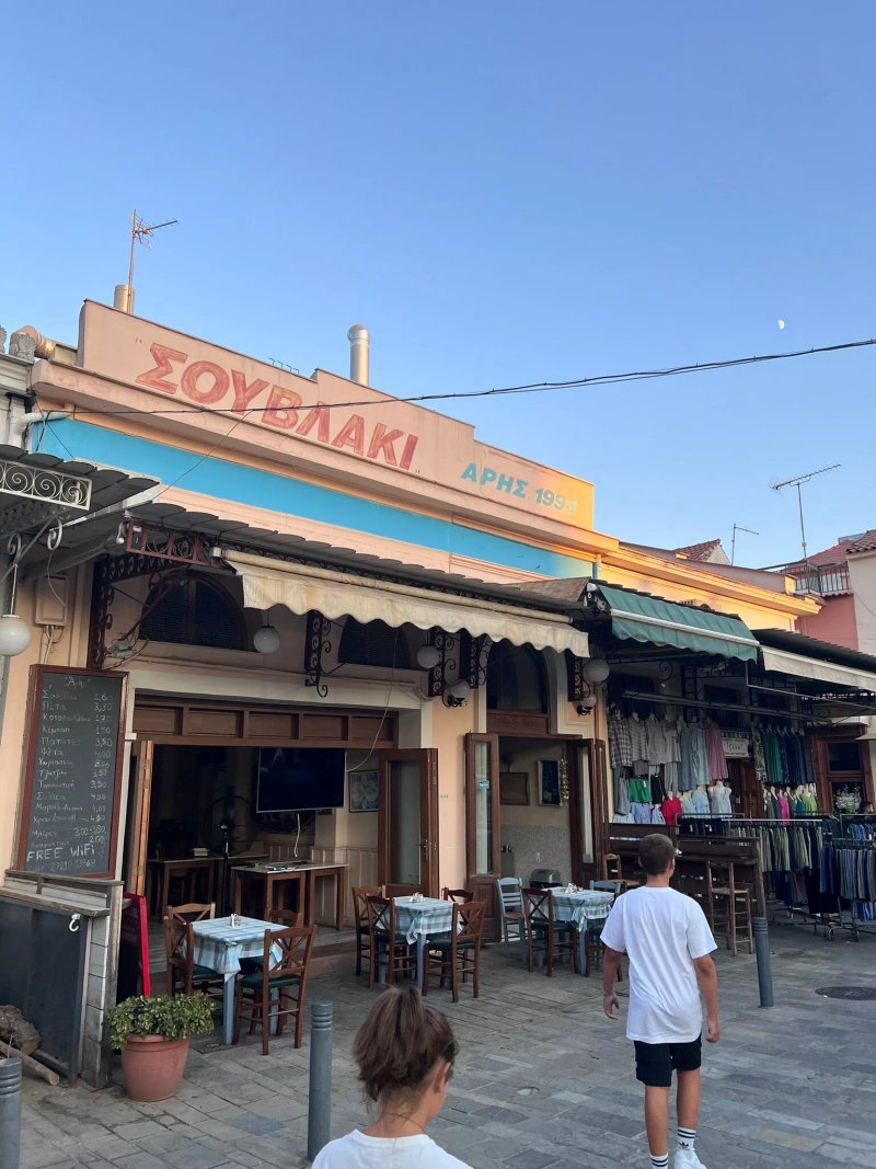 Souvlaki Aris