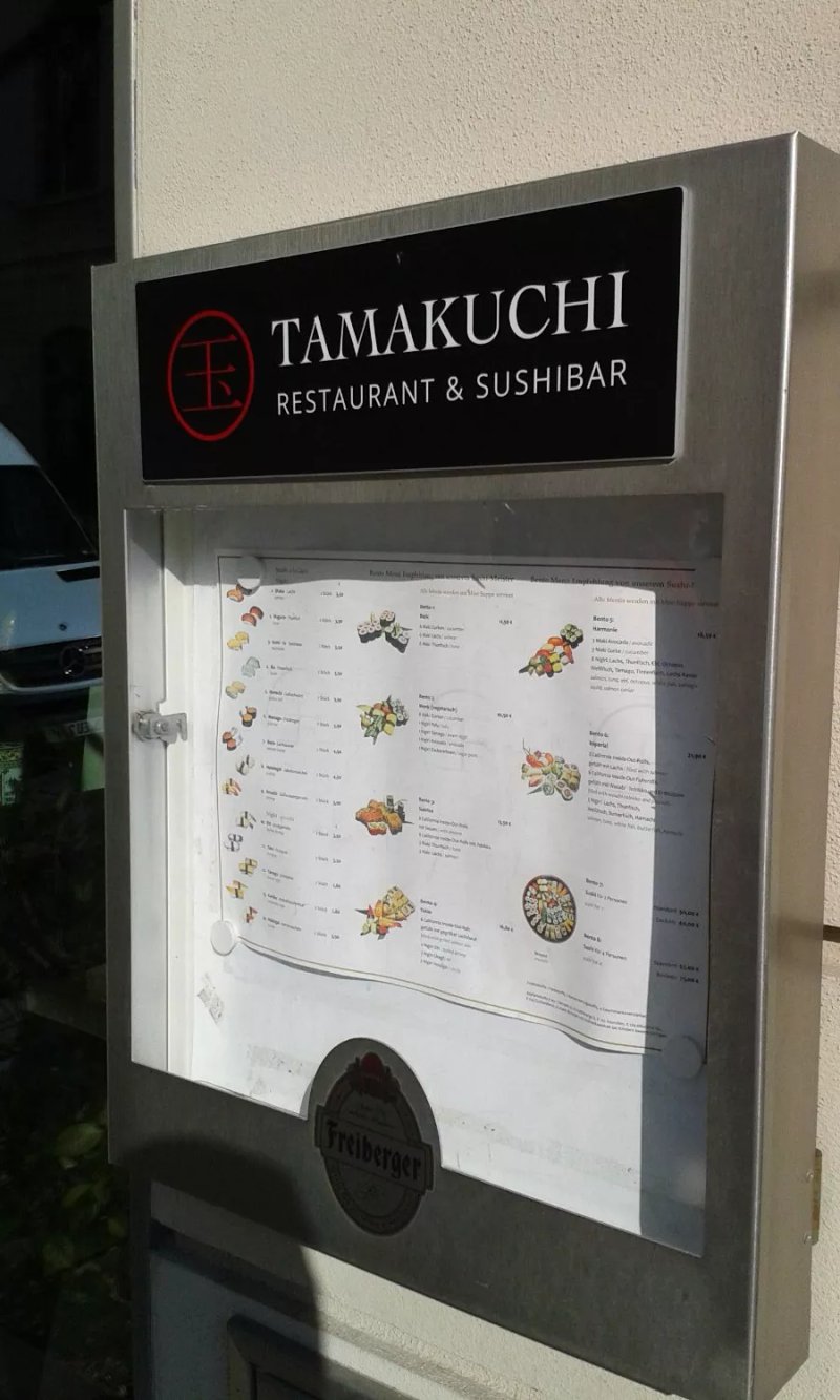 Tamakuchi