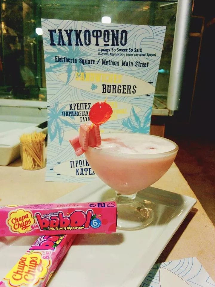 Glykofono Creperie