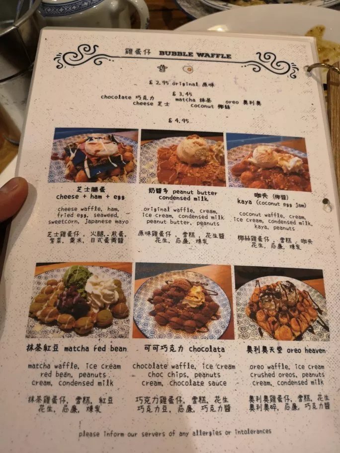 Satu Satu: Asian Dessert Cafe