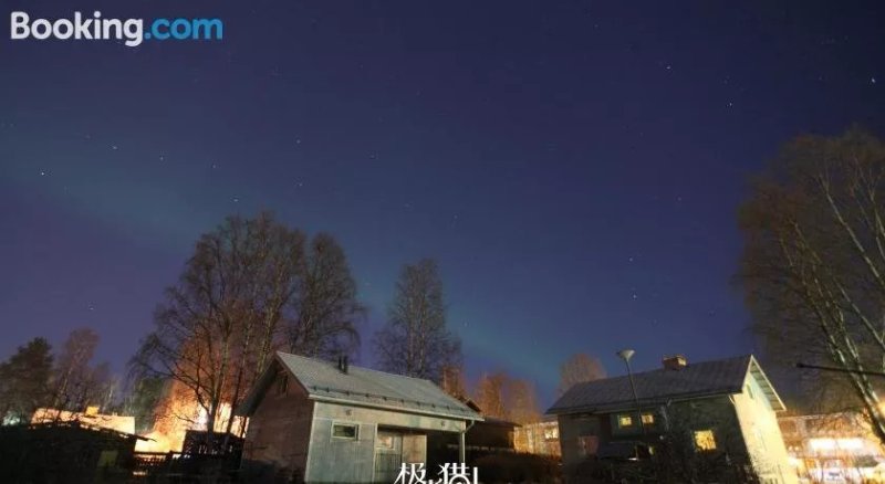 Aurora Bei Ji Guang Guesthouse