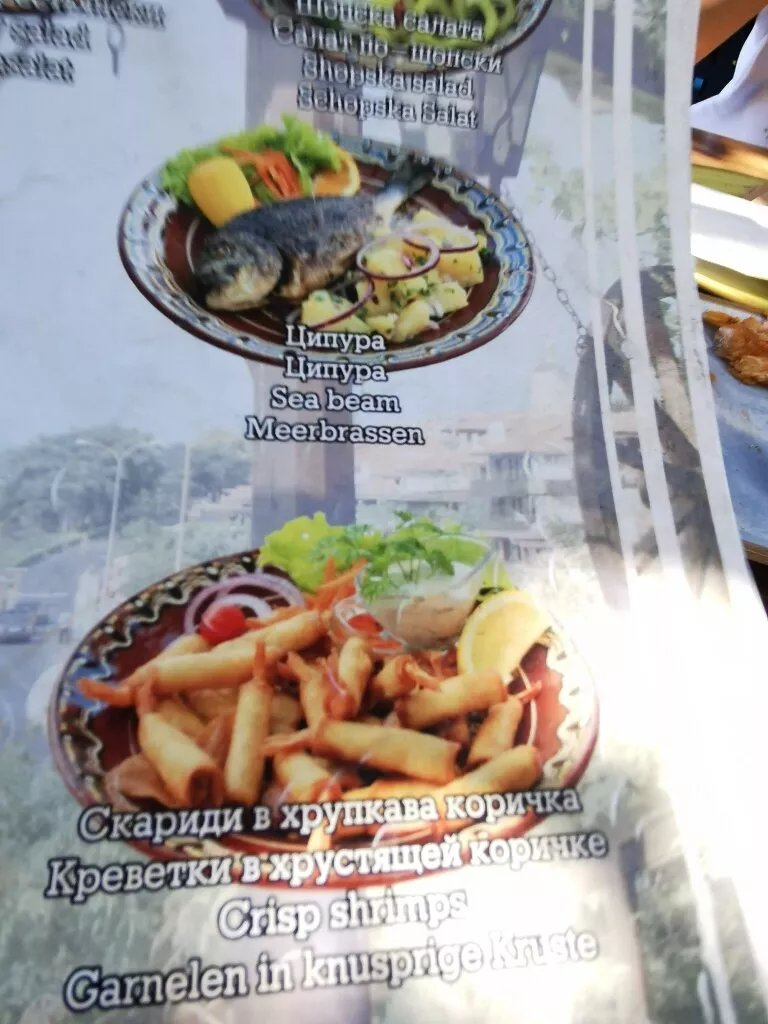 Aquamarin Bistro