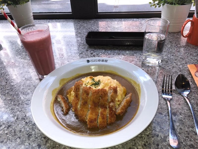 Curry House CoCo Ichibanya