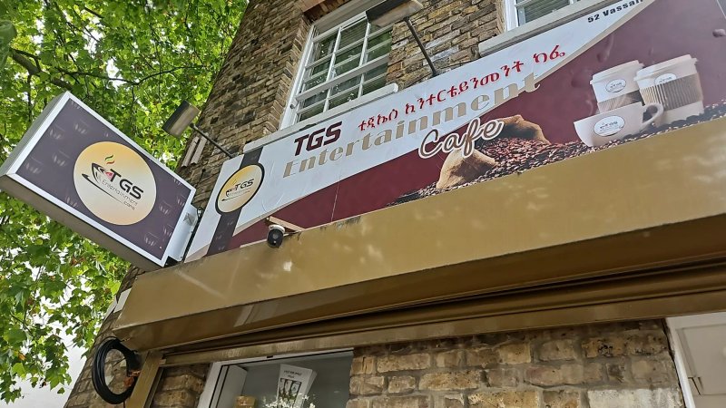 Tgs Entertainment Cafe