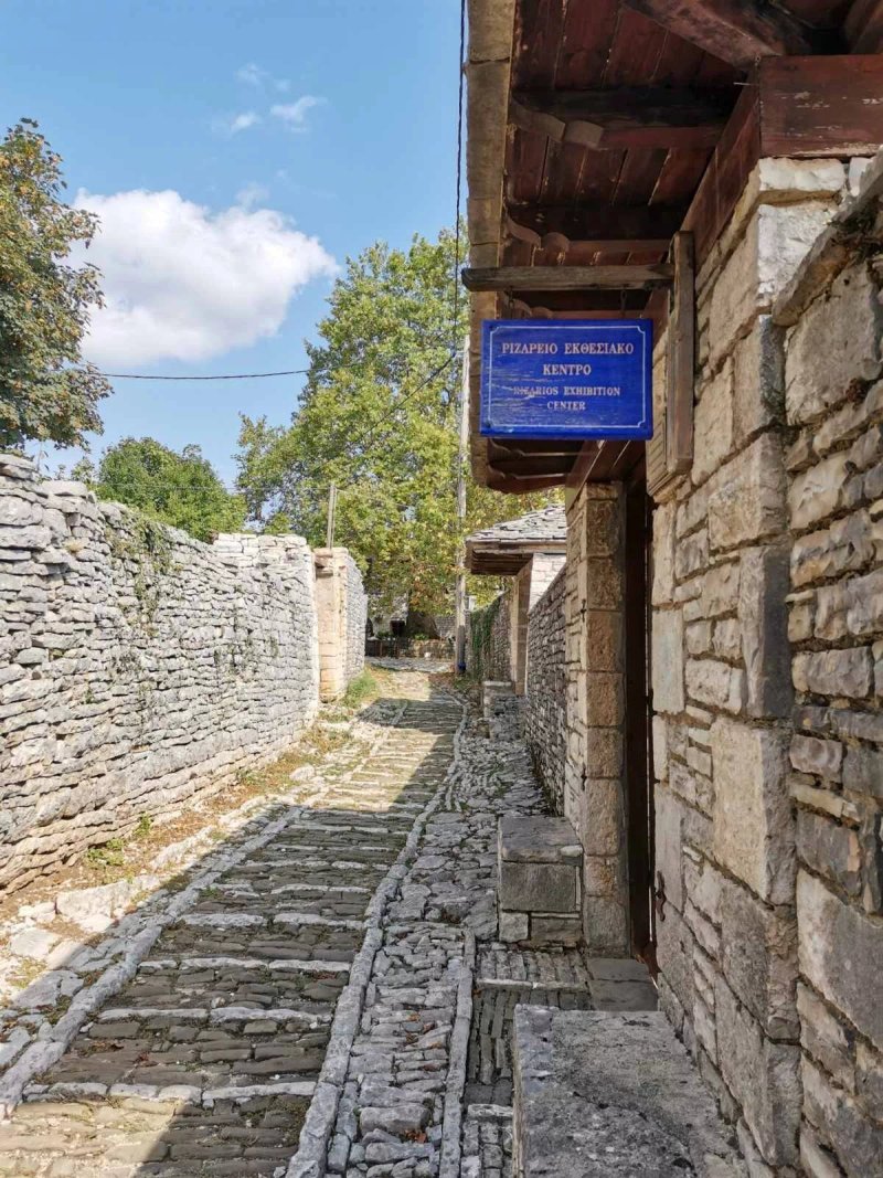 Zagori Philoxenia Hotel