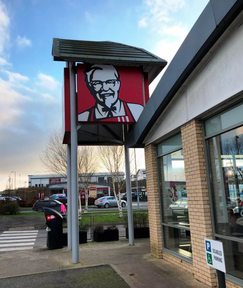 KFC Amesbury - Solstice Park