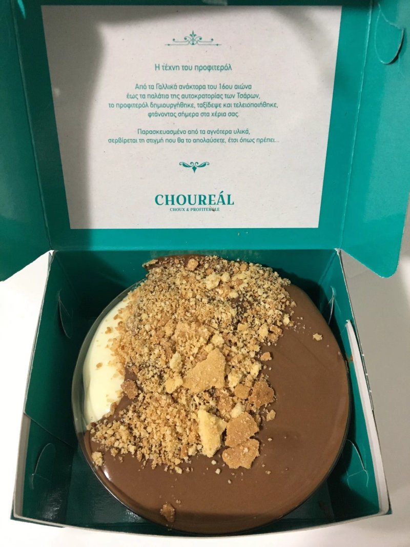 Choureal