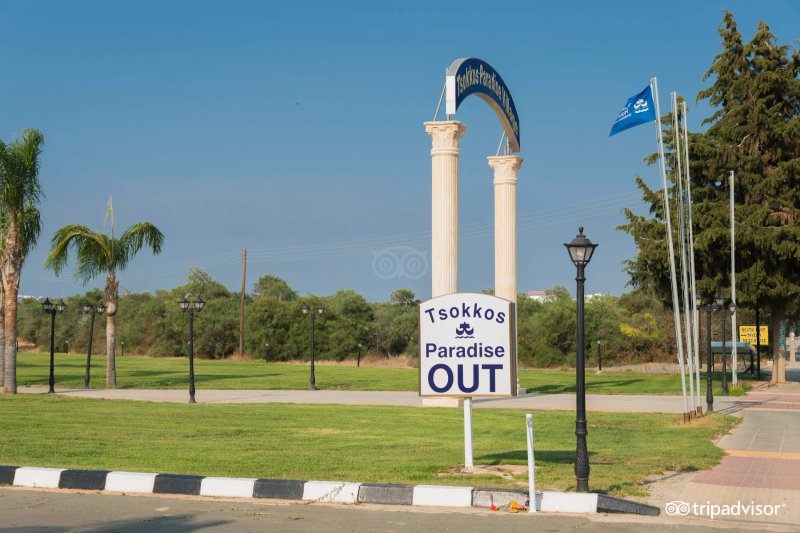 Tsokkos Paradise Village