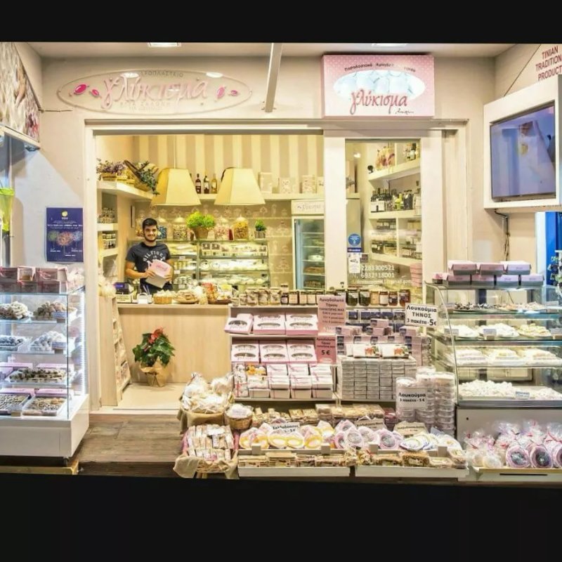 Glikisma Patisserie