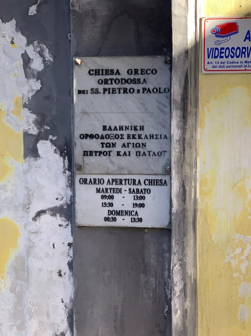 Chiesa dei Santi Pietro e Paolo dei Greci