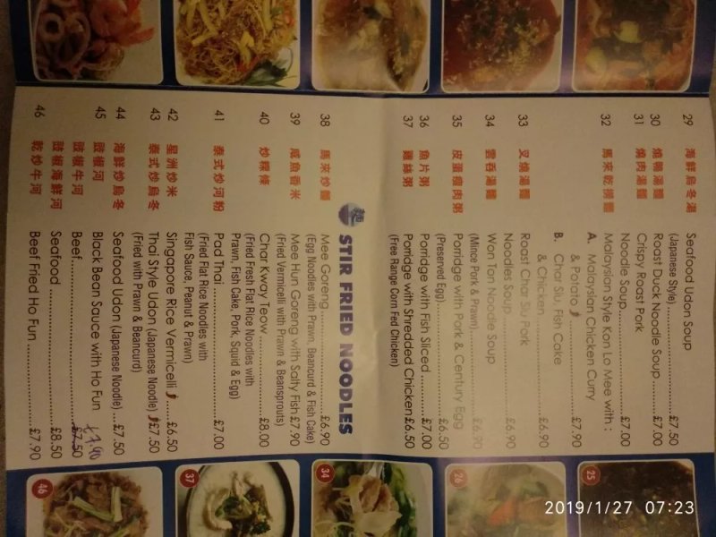 Noodle House