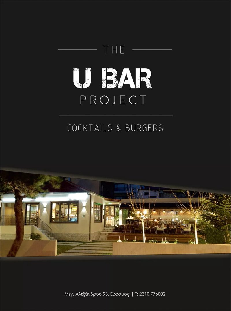 U BAR PROJECT