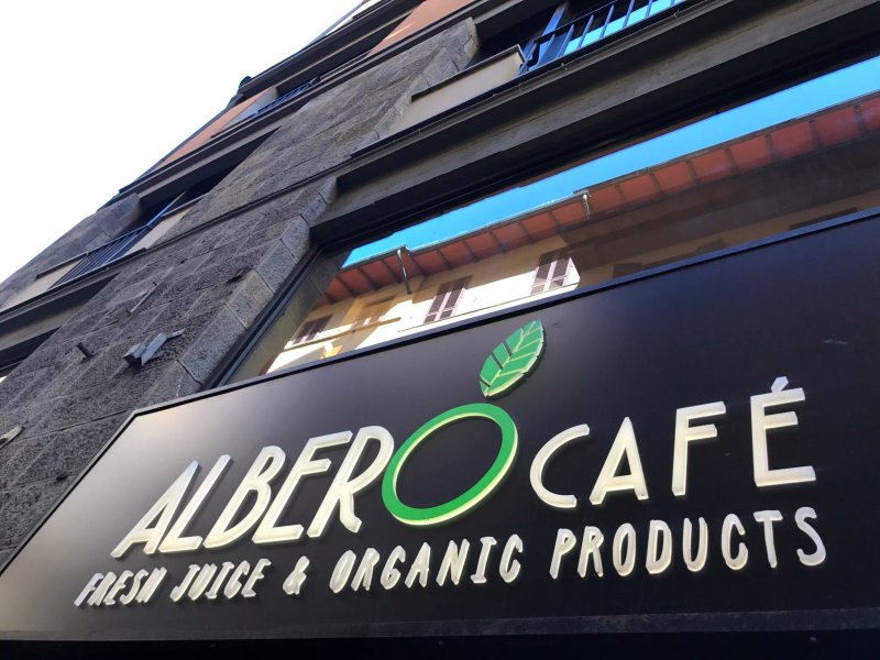 Albero Cafe Fresh Juices & Organic
