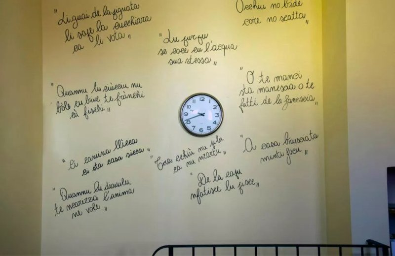 B&B Buongiorno Salento