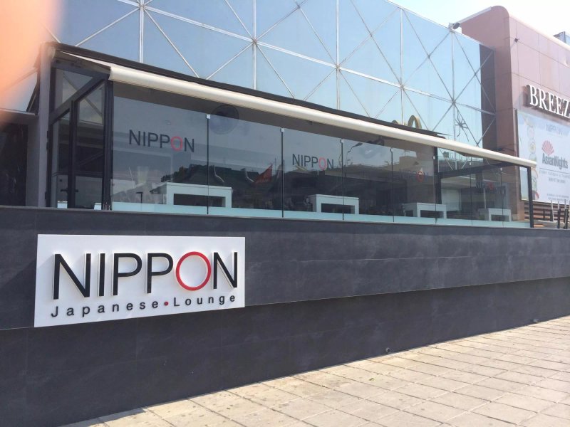 Nippon Japanese Lounge