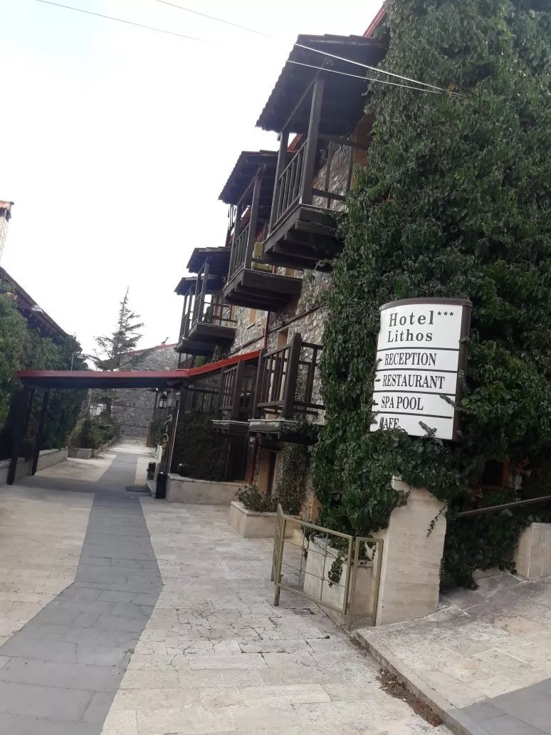 Hotel Spa Lithos