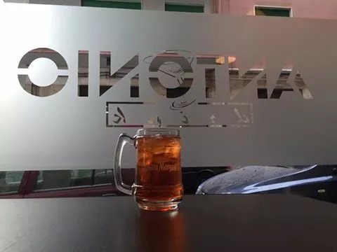 Antonio Drink