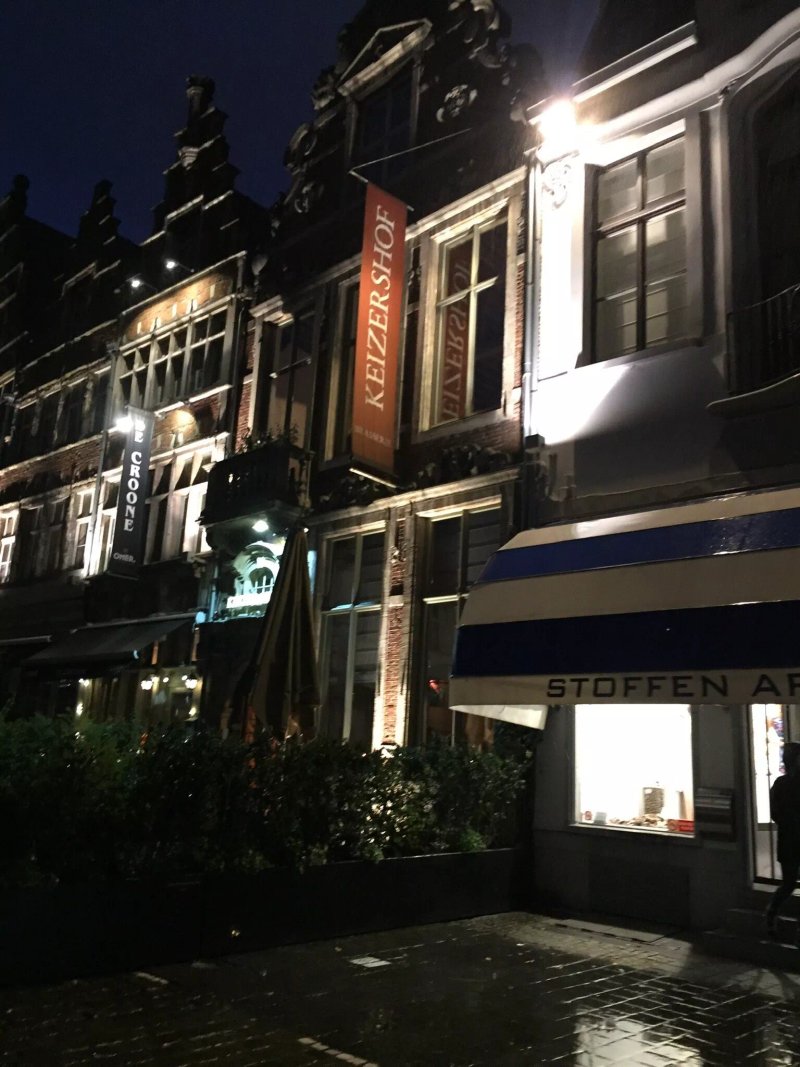 Brasserie Keizershof