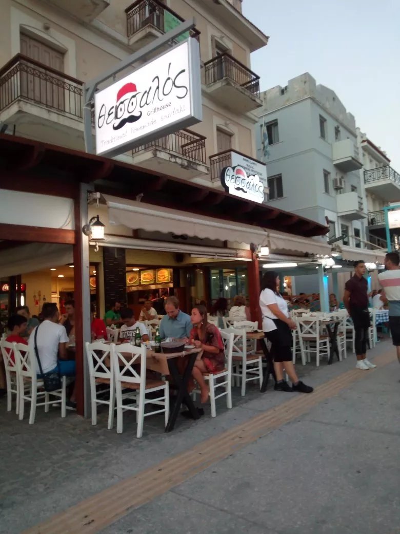Steakhouse Thessalos